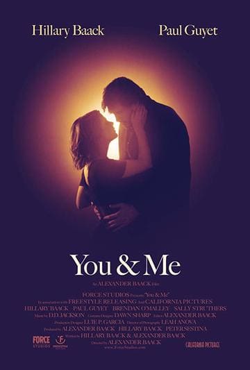Ты и я онлайн
