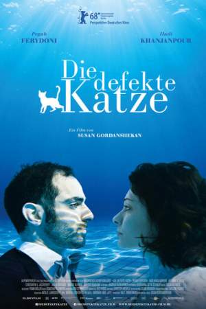 Кошка с дефектом онлайн