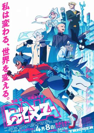 Совершенно новое животное онлайн