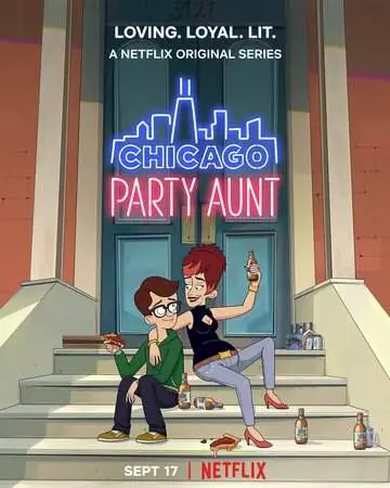Моя веселая тетя онлайн