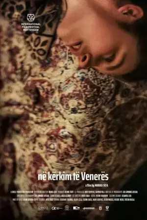 В поисках Венеры онлайн