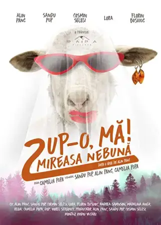 Целуй, дубина 2! Безумная невеста онлайн