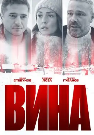 Вина онлайн