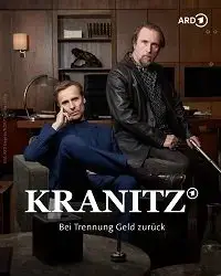Краниц - Верну деньги, если вы расстанетесь онлайн