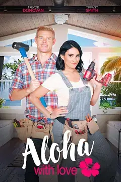 Алоха с любовью онлайн