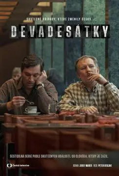 Девяностые онлайн