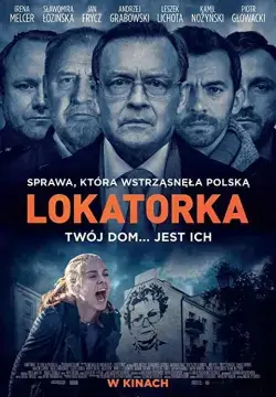 Квартирантка онлайн