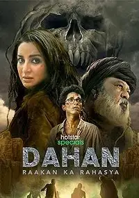 Тайна Раакана онлайн