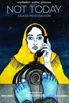 Не сегодня онлайн