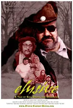 Неуловимый онлайн