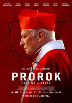 Пророк онлайн