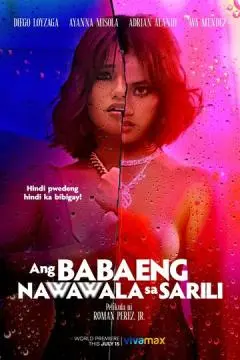 Женщина, которая потеряла себя онлайн