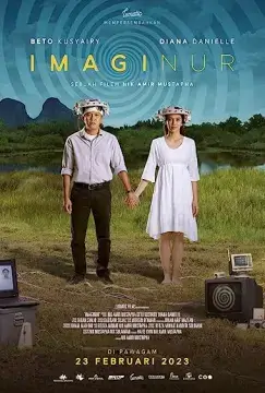 Воображариум онлайн