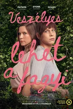 Мороженое может быть опасным онлайн