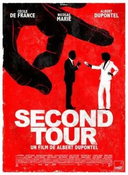Второй тур онлайн