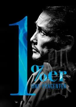 Один процент онлайн