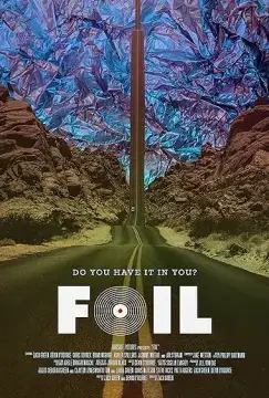 Фольга онлайн
