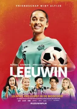Львица онлайн