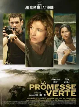 Зелёная сделка онлайн