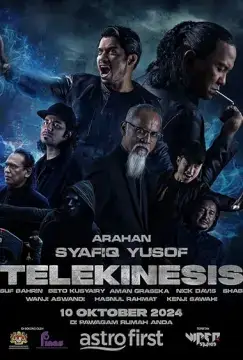 Телекинез онлайн