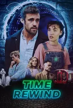 Перемотка времени онлайн