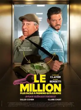Миллион онлайн
