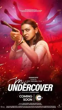Миссис под прикрытием онлайн