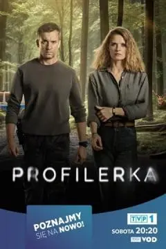Профайлер онлайн
