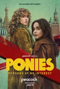 Пони онлайн